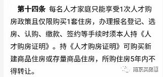 转让房产证明怎么写