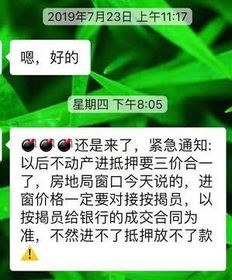 老人房产怎么处理最省税