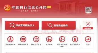 租房查对方房产怎么查询