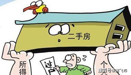 安徽房产过户怎么办理