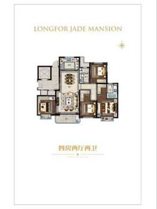 宁波龙湖房产怎么样