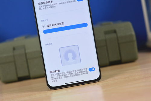 小米房产体验怎么样