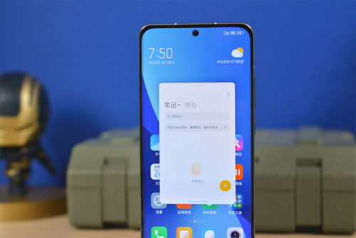 小米房产体验怎么样