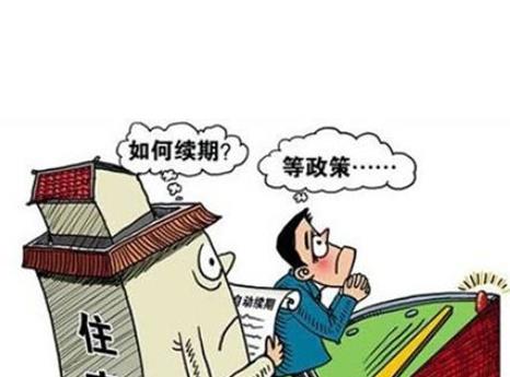 欠债转让房产怎么办理