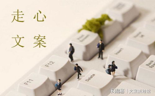 房产文案没有思路怎么写