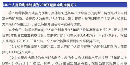 房产转移怎么样划算