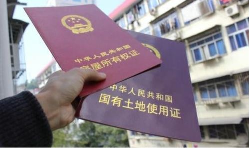 房产网上怎么解押手续