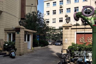 无极通达房产怎么样