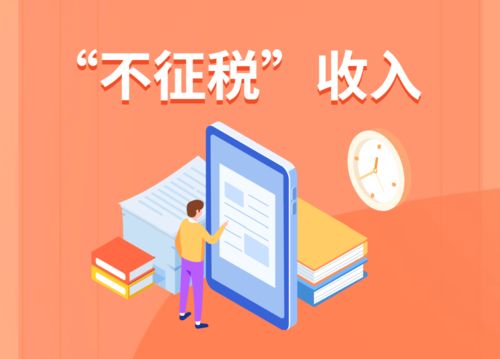 房产达人2怎么补壁纸