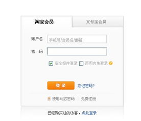 房产怎么绑定小店账户呢