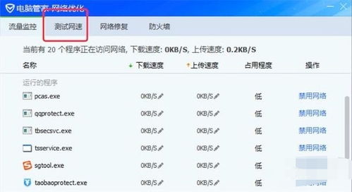房产直播举报次数怎么查 房产直播举报次数怎么查
