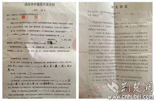 房产证怎么催快件