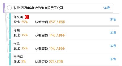 长沙自己的房产怎么查询
