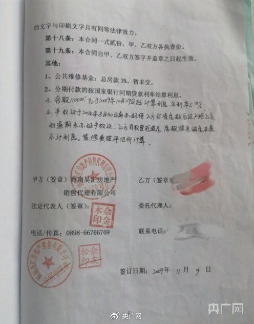 房产的办证资料怎么查