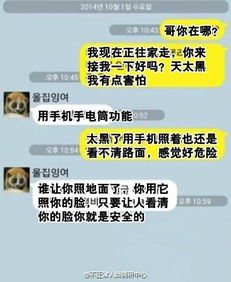 怎么拍房产搞笑段子呢