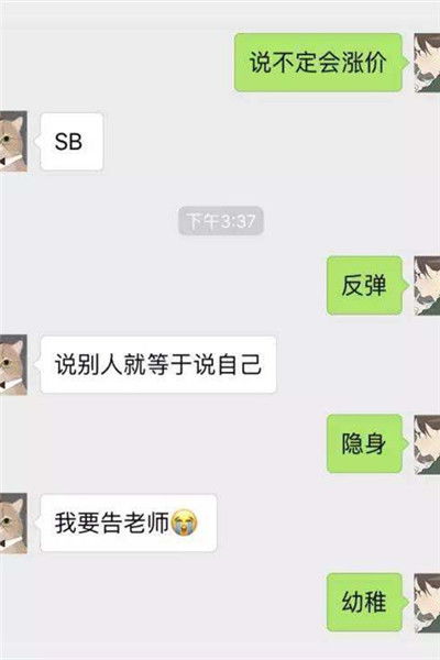 怎么拍房产搞笑段子呢