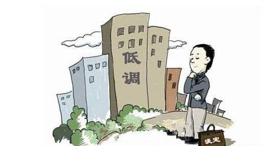 怎么拍房产搞笑段子呢