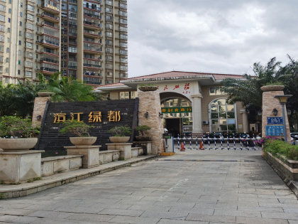 滨江房产提成怎么样