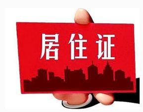 黑户房产拍卖怎么办理