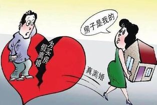 老婆想独吞房产怎么处理