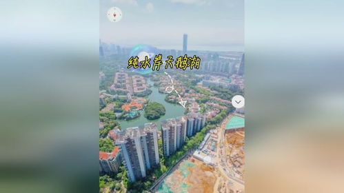 全景拍照房产怎么拍好看