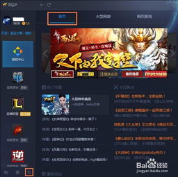 怎么玩房产卡游戏视频