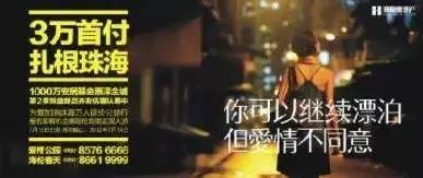 大气房产介绍文案怎么写 大气房产介绍文案怎么写