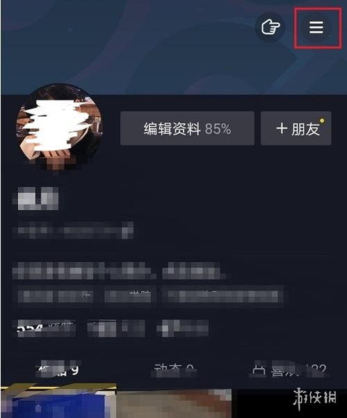 抖音房产位置怎么设置