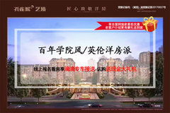 固安房产怎么了文案