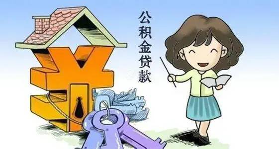 吉林房产怎么交易最省钱 吉林房产怎么交易最省钱