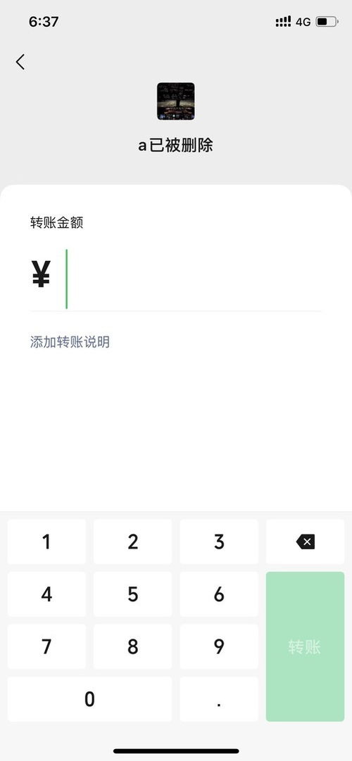 群聊房产信息怎么查询