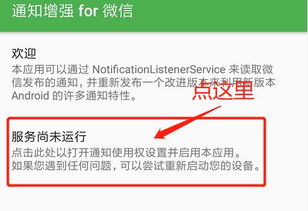 群聊房产信息怎么查询