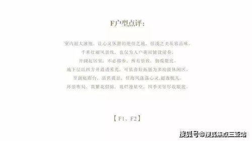 房产回访短信怎么回答的