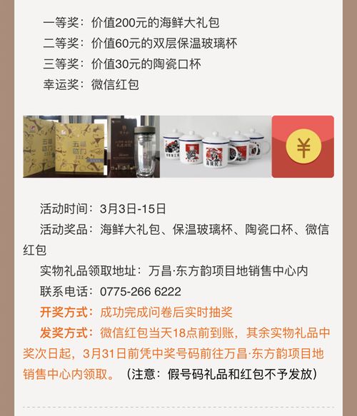 房产回访短信怎么回答的