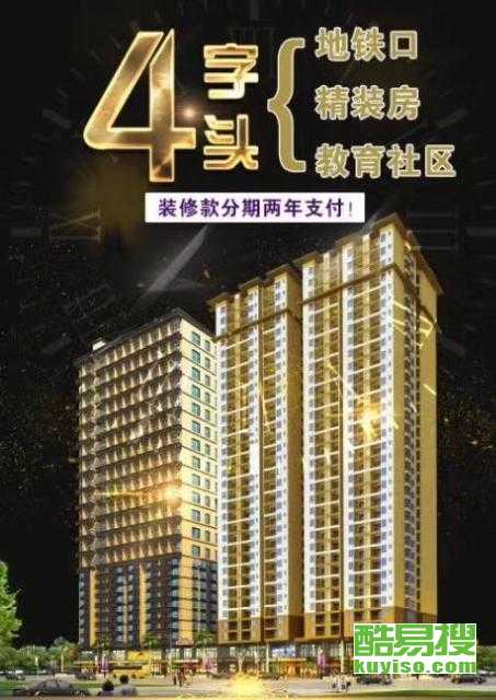 安置房产权价格怎么算