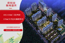 佳旺房产团购网怎么样