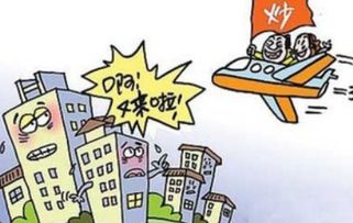 房产预售透支未来怎么算