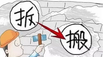 出让的房产拆迁怎么赔偿