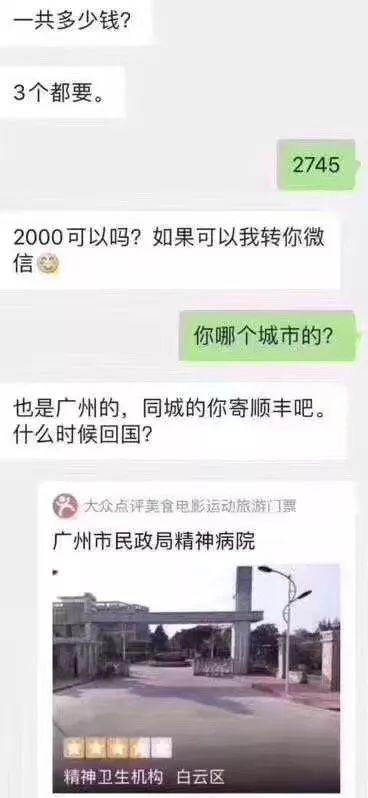 房产买家乱砍价怎么处理