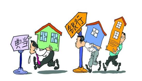 抵押贷款房产怎么卖掉呢 抵押贷款房产怎么卖掉呢