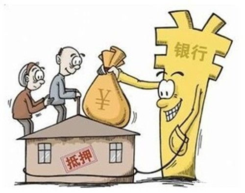 抵押贷款房产怎么卖掉呢 抵押贷款房产怎么卖掉呢