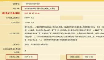 房产动工日期怎么查