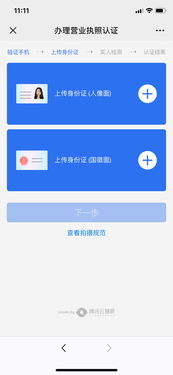 微信房产查档怎么查 微信房产查档怎么查