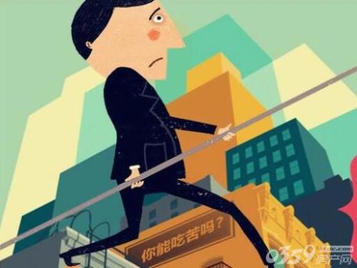 房产经理怎么对待客户