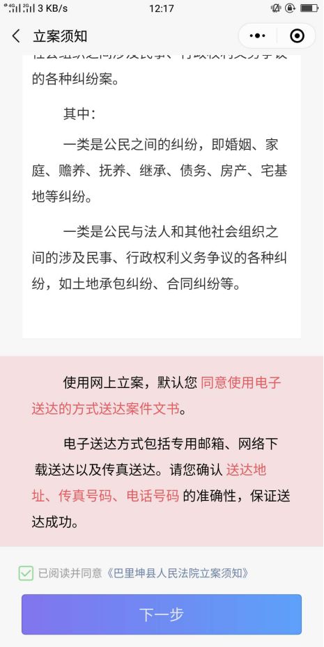 房产翻译工作内容怎么写