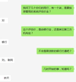 房产交易怎么合理避税