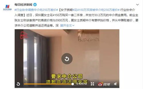 怎么辨别黑房产中介 怎么辨别黑房产中介