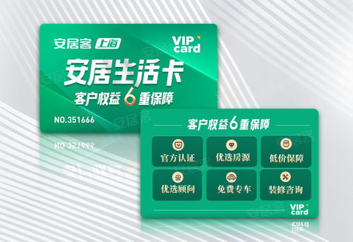 房产同城号怎么吸粉