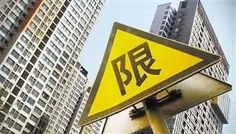 没钱的人怎么投资房产呢