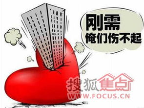 房产客户的谎言怎么写